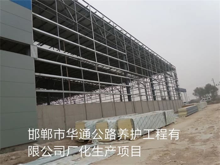 福泉电厂网架加工