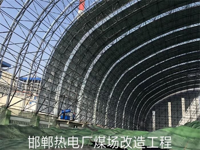 福泉热电厂煤场改造工程